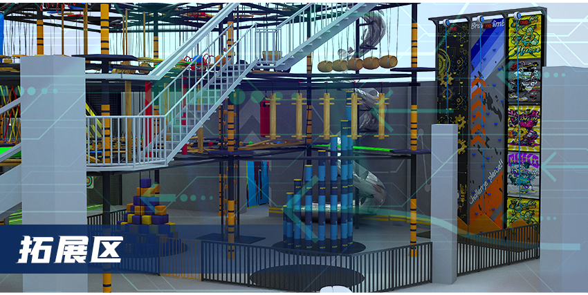 網(wǎng)紅蹦床拓展項目