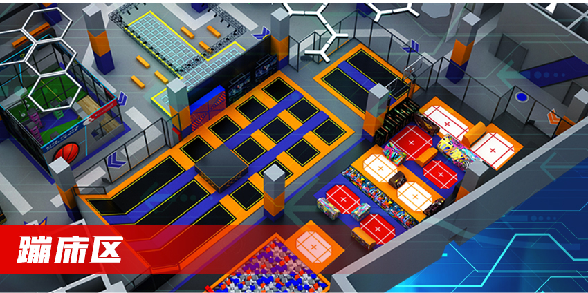 蹦床公園內(nèi)的蹦床自由區(qū)