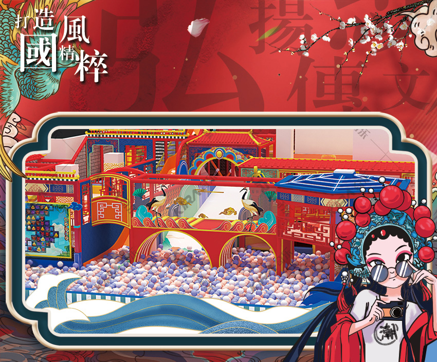 兒童樂(lè)園廠(chǎng)家